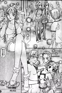 Page 37 of SKETCHES KTHR - preview thumbnail