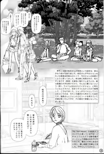 Page 4 of SKETCHES KTHR - preview thumbnail