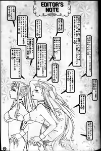 Page 41 of SKETCHES KTHR - preview thumbnail