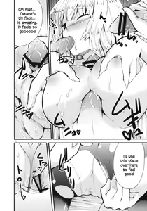 Page 9 of TAKANE H2 - preview thumbnail