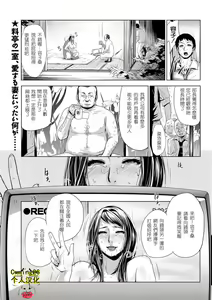 Settai Play — hentai manga cover on Fhentai