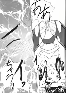Page 14 of analorg - preview thumbnail