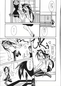 Page 4 of analorg - preview thumbnail