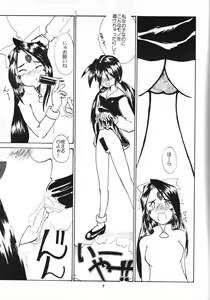 Page 6 of analorg - preview thumbnail