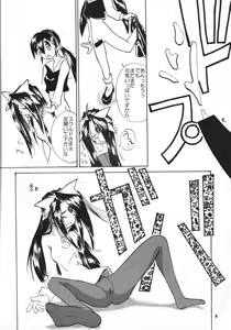 Page 7 of analorg - preview thumbnail