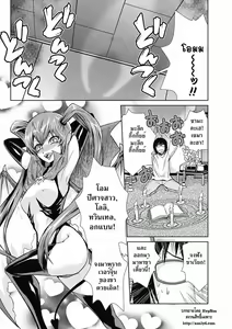 I'm Just Your Childhood Friend! — hentai manga cover on Fhentai