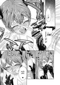 Page 11 of I'm Just Your Childhood Friend! - preview thumbnail