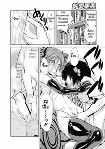 Page 14 of I'm Just Your Childhood Friend! - preview thumbnail