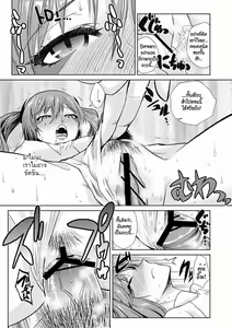 Page 15 of I'm Just Your Childhood Friend! - preview thumbnail