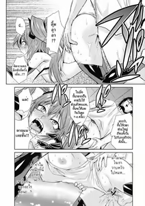 Page 18 of I'm Just Your Childhood Friend! - preview thumbnail