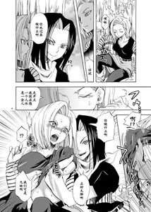 Page 4 of NUMBER:18 - preview thumbnail