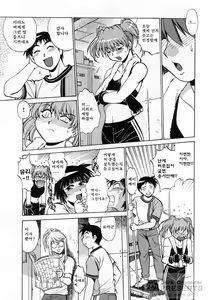 Page 113 of Ring x Mama 1 - preview thumbnail