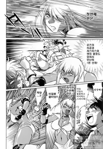 Page 164 of Ring x Mama 1 - preview thumbnail