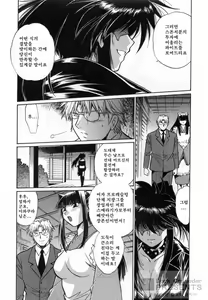 Page 204 of Ring x Mama 1 - preview thumbnail