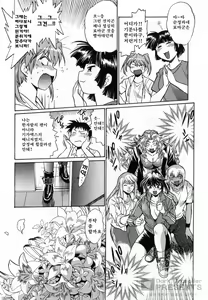 Page 208 of Ring x Mama 1 - preview thumbnail