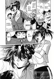 Page 213 of Ring x Mama 1 - preview thumbnail