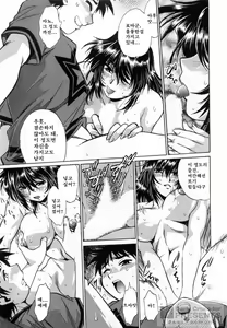 Page 25 of Ring x Mama 1 - preview thumbnail