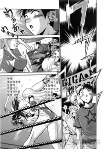 Page 31 of Ring x Mama 1 - preview thumbnail