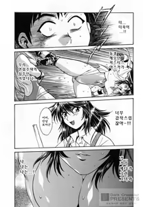 Page 33 of Ring x Mama 1 - preview thumbnail