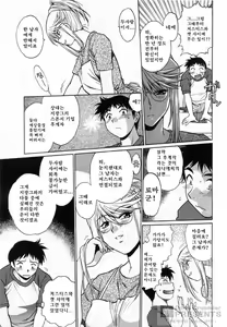 Page 65 of Ring x Mama 1 - preview thumbnail
