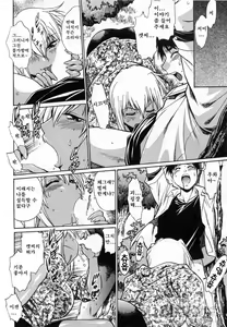 Page 72 of Ring x Mama 1 - preview thumbnail