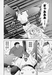 Page 24 of Muku no kyouki to boku - preview thumbnail