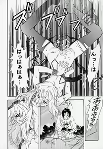 Page 28 of Muku no kyouki to boku - preview thumbnail