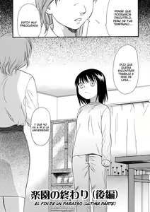 Page 22 of Girls Shower - preview thumbnail