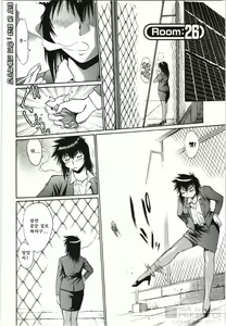 Page 158 of Kanojo de Ippai 3 - preview thumbnail