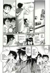 Page 16 of Kanojo de Ippai 3 - preview thumbnail