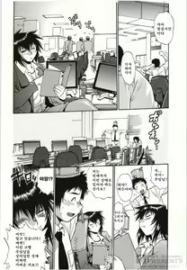 Page 180 of Kanojo de Ippai 3 - preview thumbnail