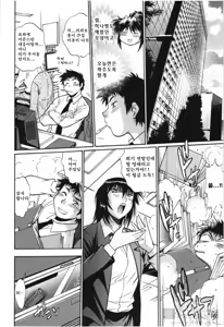 Page 321 of Kanojo de Ippai 3 - preview thumbnail