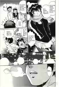 Page 326 of Kanojo de Ippai 3 - preview thumbnail