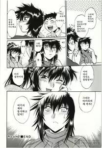 Page 68 of Kanojo de Ippai 3 - preview thumbnail