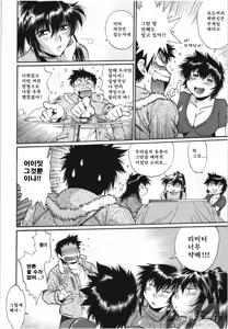Page 82 of Kanojo de Ippai 3 - preview thumbnail