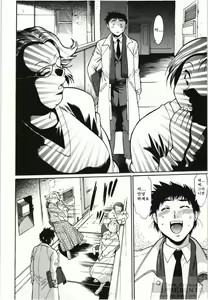 Page 92 of Kanojo de Ippai 3 - preview thumbnail