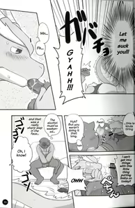 Page 32 of Quatre-Quarts - preview thumbnail