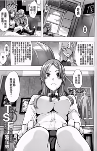 Page 105 of TSF Monogatari - preview thumbnail