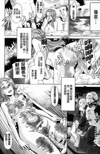 Page 138 of TSF Monogatari - preview thumbnail
