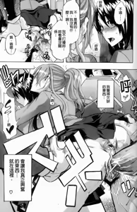 Page 87 of TSF Monogatari - preview thumbnail