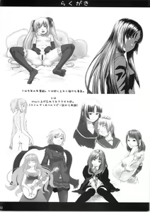 Page 21 of Kagamin wa Ore no Yome 2 | Kagamin es mi mujer 2 - preview thumbnail