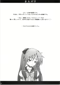 Page 3 of Kagamin wa Ore no Yome 2 | Kagamin es mi mujer 2 - preview thumbnail