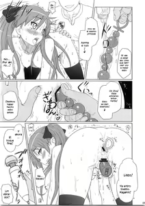 Page 8 of Kagamin wa Ore no Yome 2 | Kagamin es mi mujer 2 - preview thumbnail