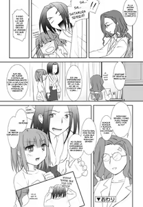 Page 145 of Little By Little - preview thumbnail