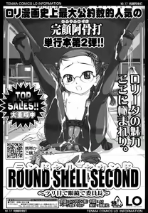 Page 229 of Kuro Loli - preview thumbnail
