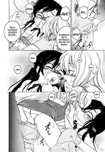 Page 92 of Kuro Loli - preview thumbnail
