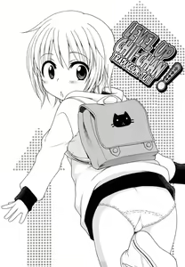 Page 113 of Onii-chan ga, Suki. | Me gustas Onii-chan! - preview thumbnail