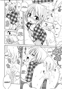 Page 121 of Onii-chan ga, Suki. | Me gustas Onii-chan! - preview thumbnail