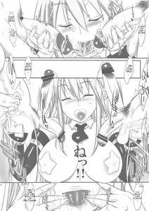 Page 27 of Chotto Kono Omocha Okarishimasune - preview thumbnail