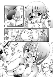 Page 8 of Sho-Chu-Rock 2 Ch.1-6 - preview thumbnail